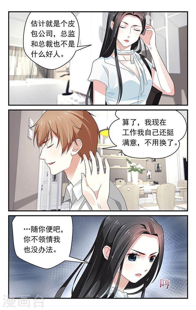 第63话-第63话