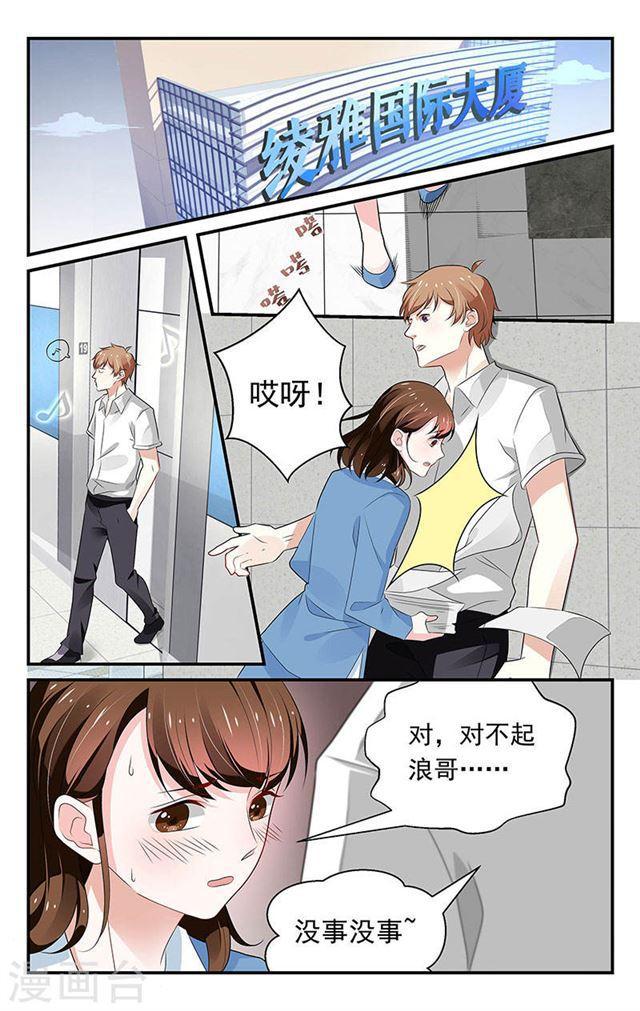 第63话-第63话