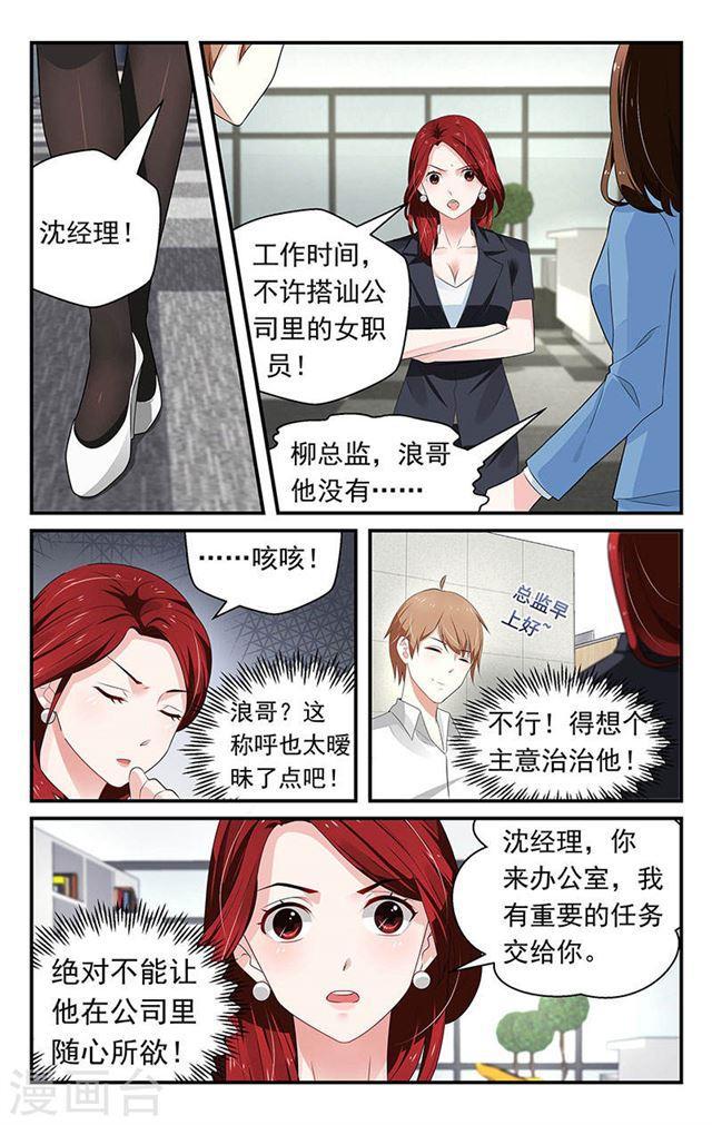 第63话-第63话