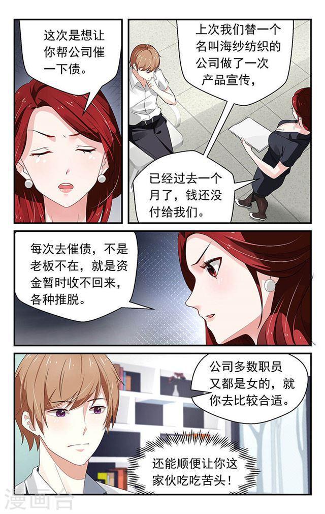 第63话-第63话