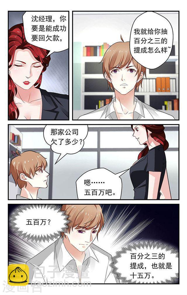 第63话-第63话