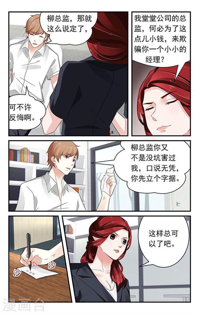 第63话-第63话