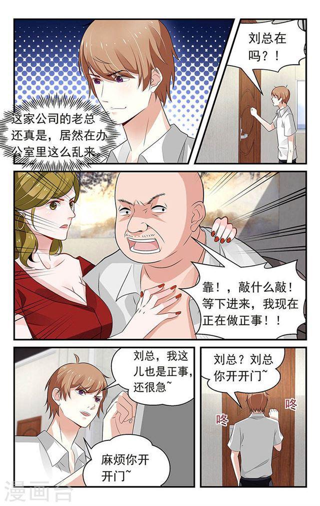 第65话-第65话