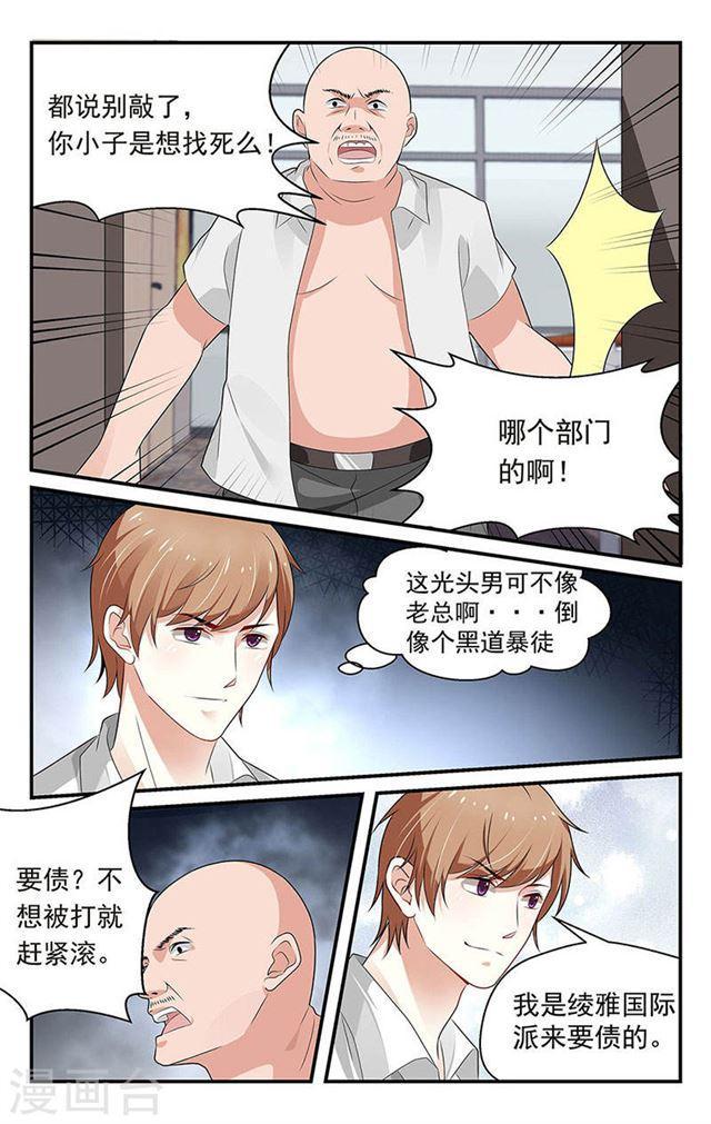 第65话-第65话