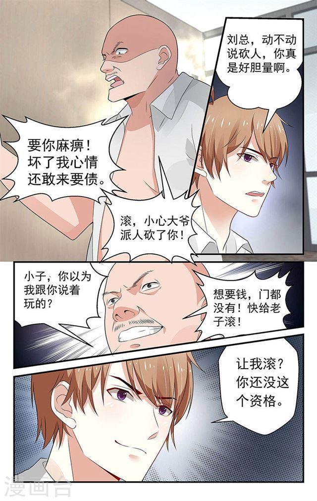 第65话-第65话