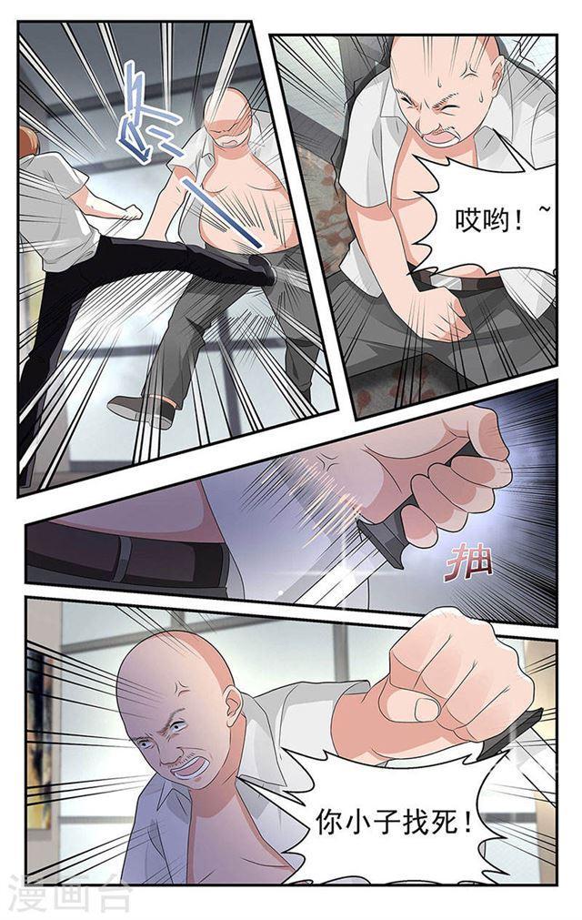 第65话-第65话