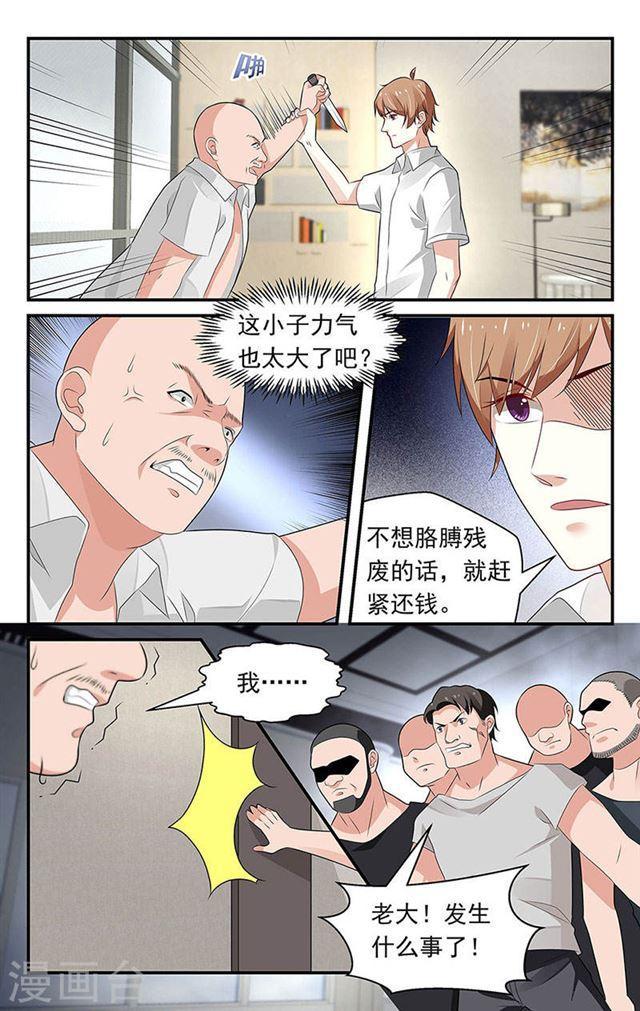 第65话-第65话