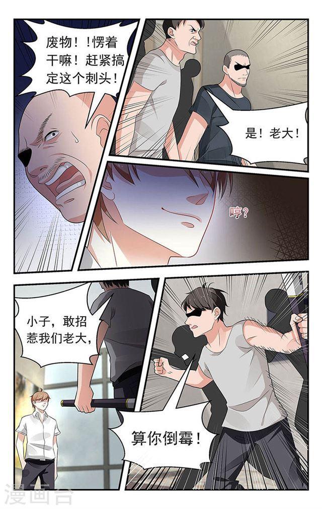 第65话-第65话