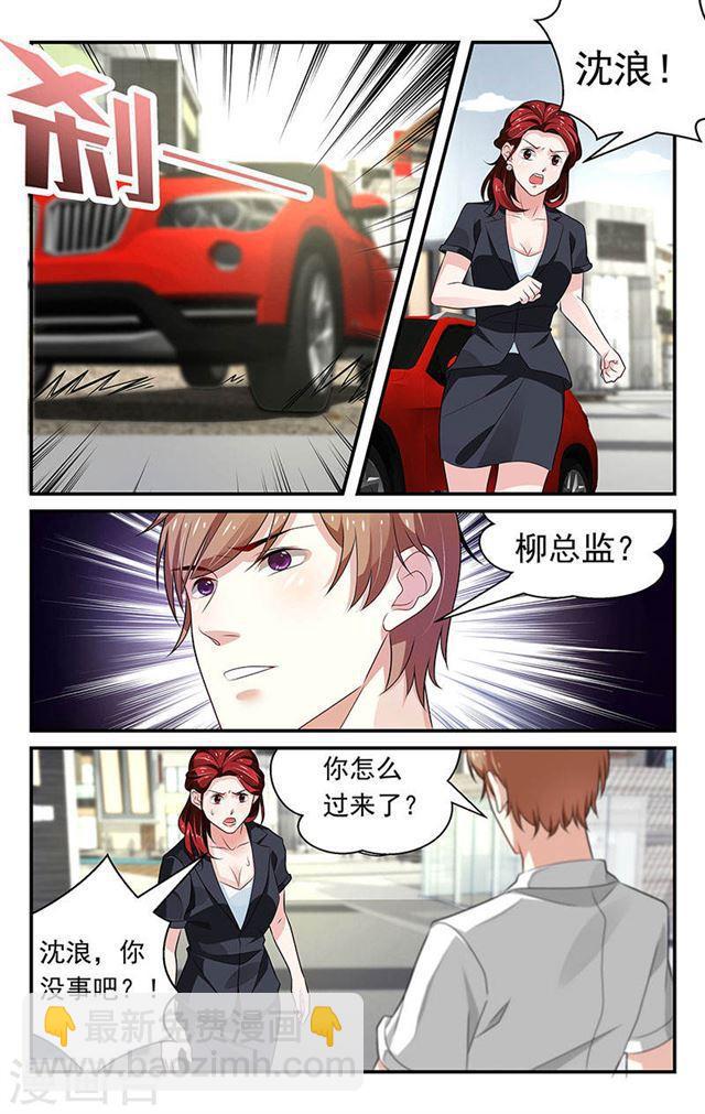 第67话-第67话