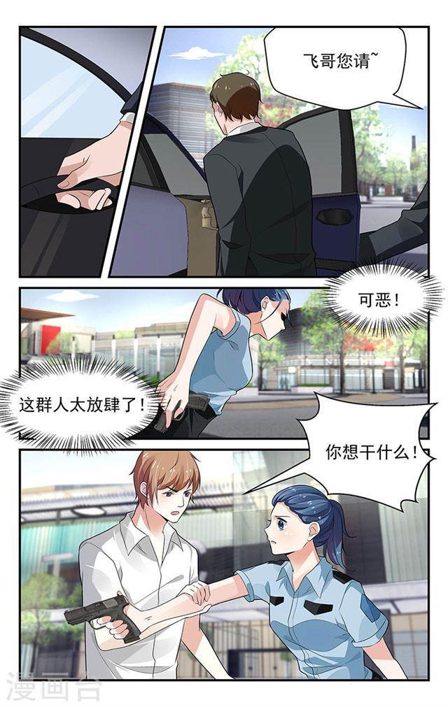 第69话-第69话