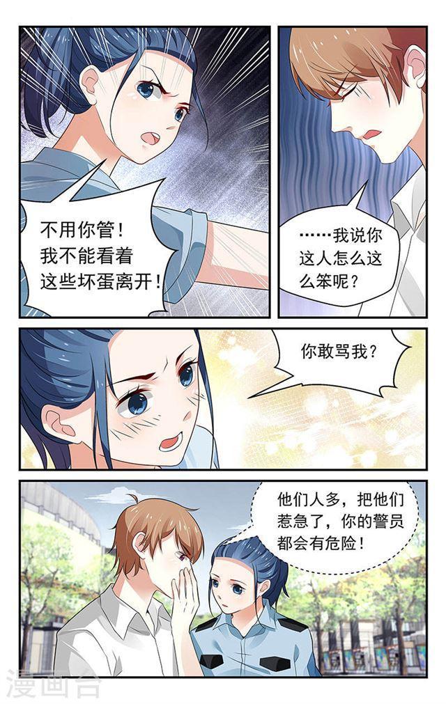 第69话-第69话