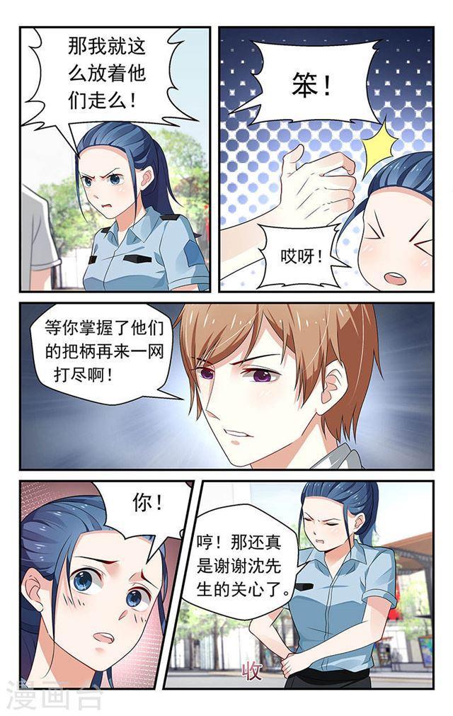 第69话-第69话