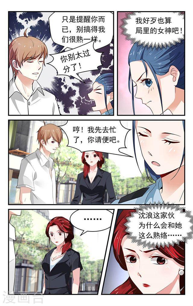 第69话-第69话
