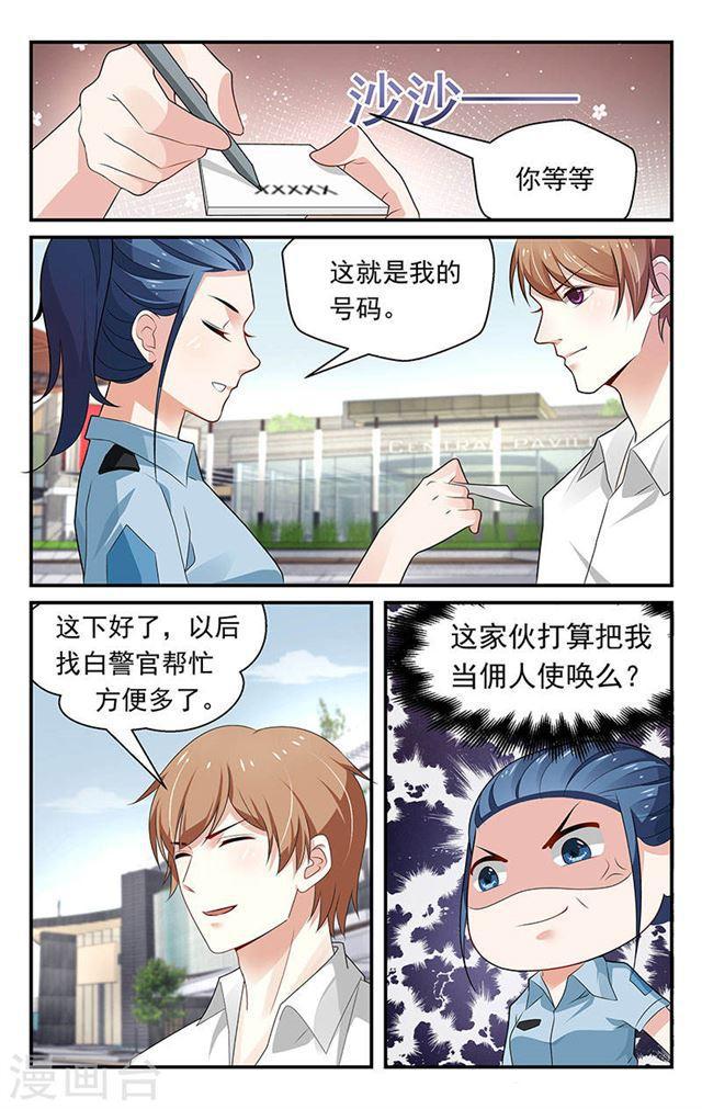 第69话-第69话