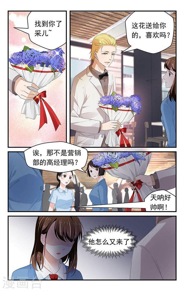 第71话-第71话