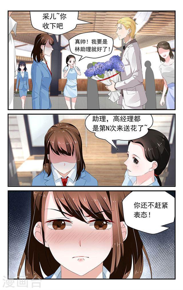 第71话-第71话
