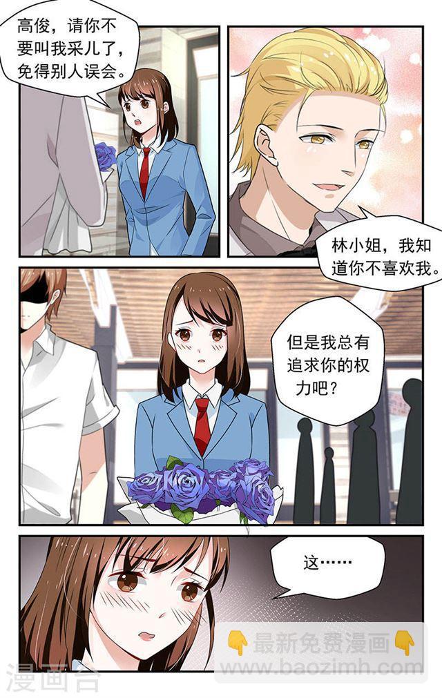 第71话-第71话