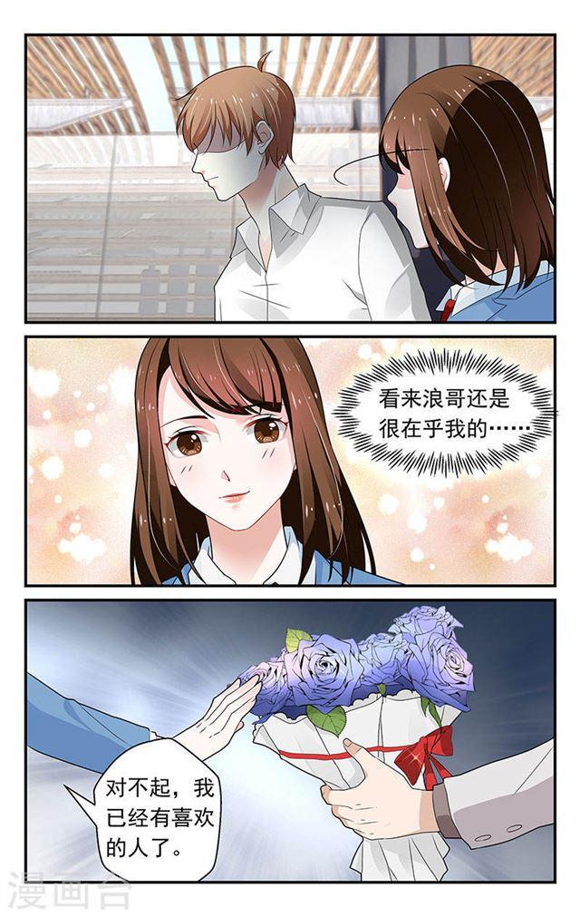 第71话-第71话