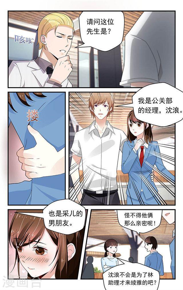 第71话-第71话