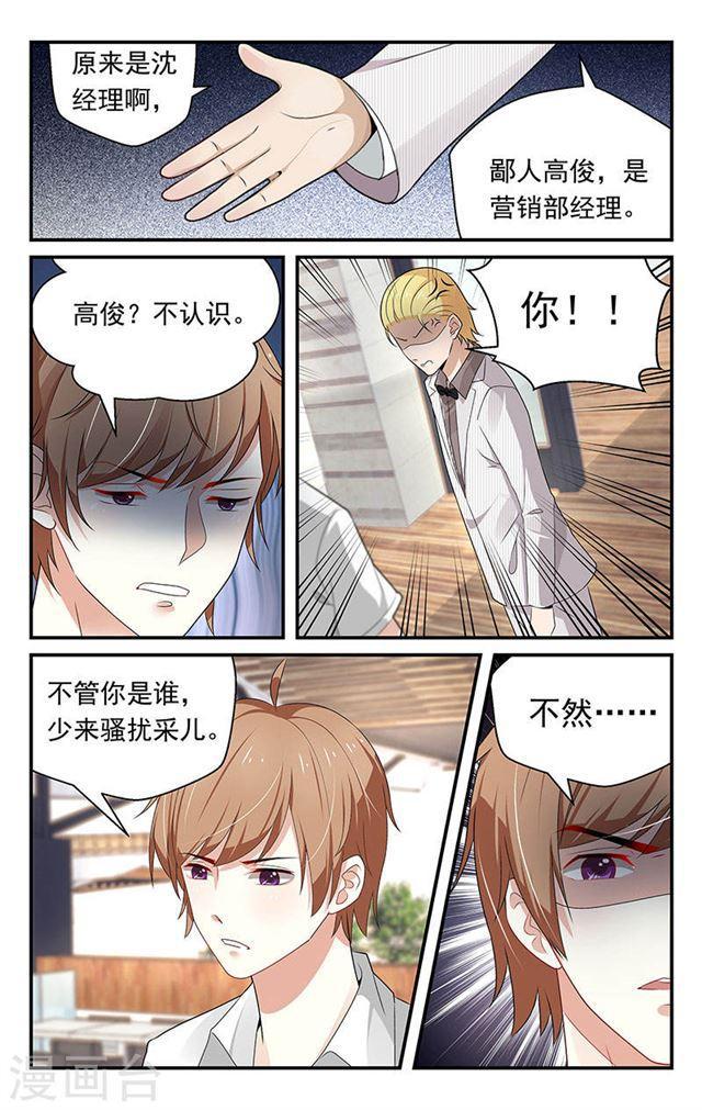 第71话-第71话