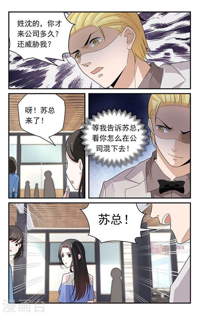 第71话-第71话
