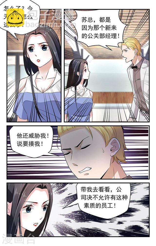 第71话-第71话
