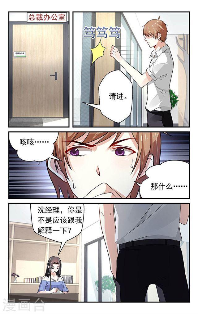 第73话-第73话