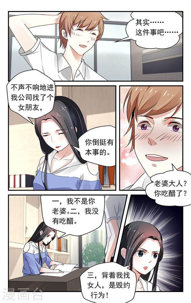 第73话-第73话