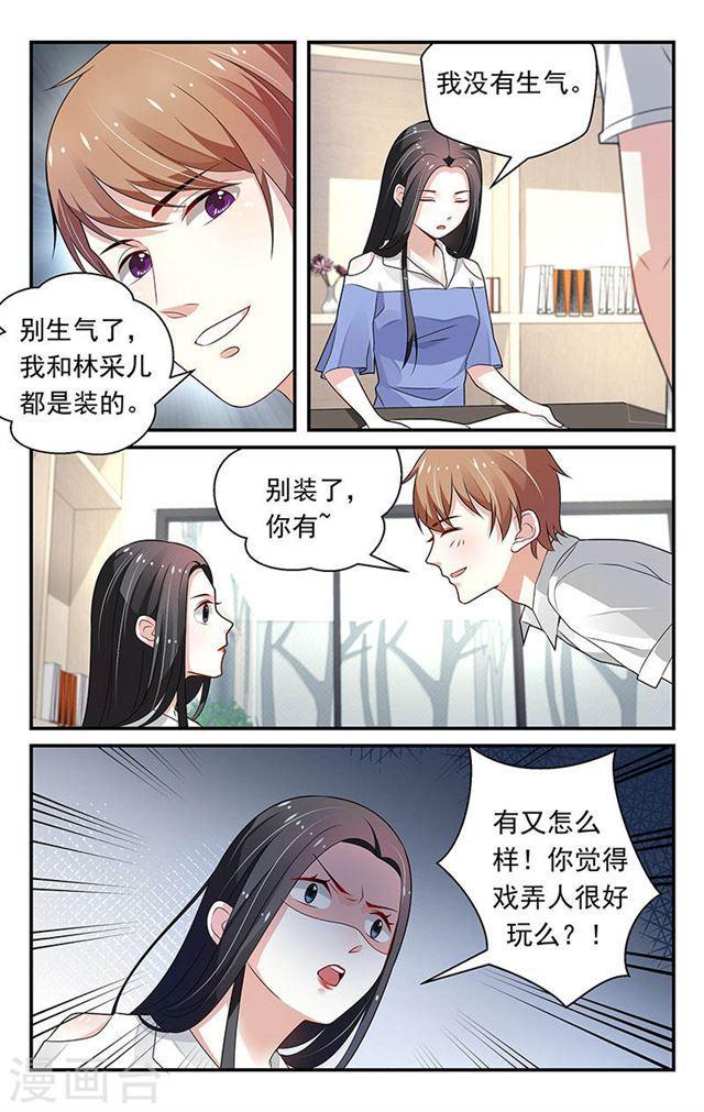 第73话-第73话