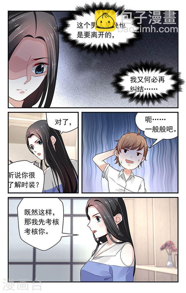 第73话-第73话