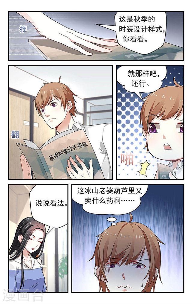 第73话-第73话