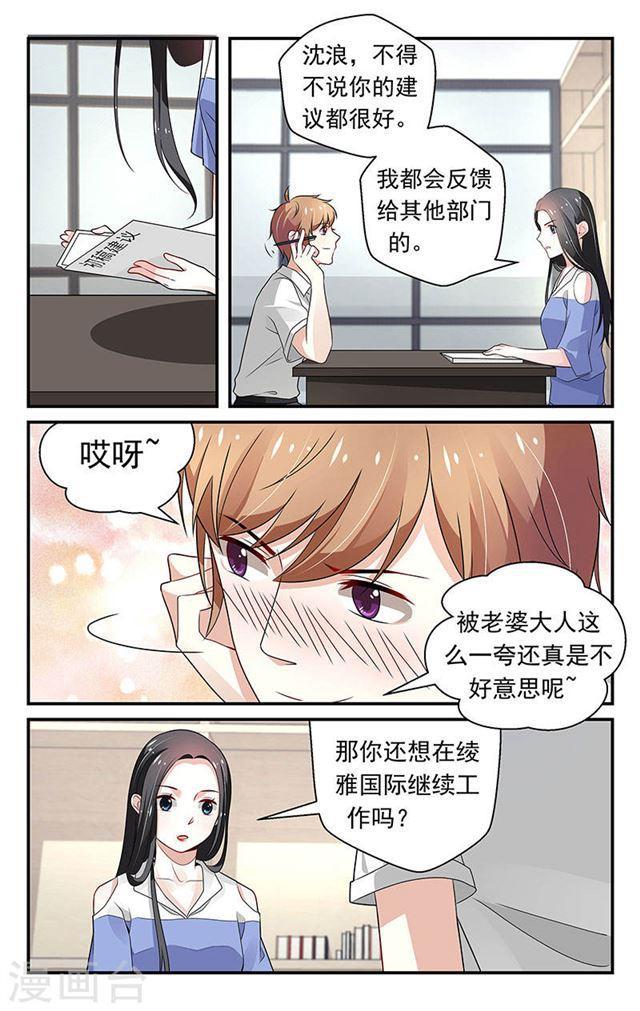 第73话-第73话