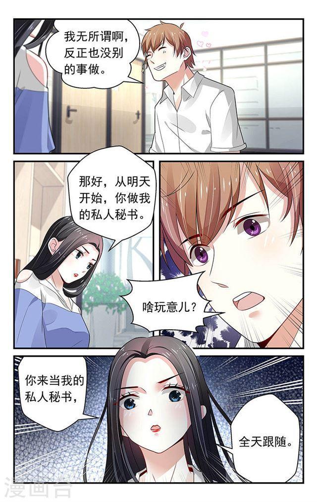 第73话-第73话