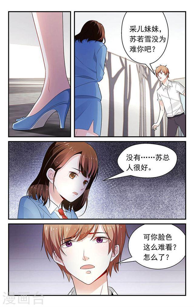 第75话-第75话