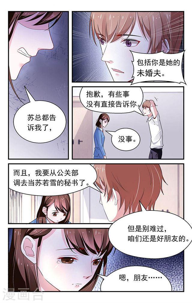 第75话-第75话