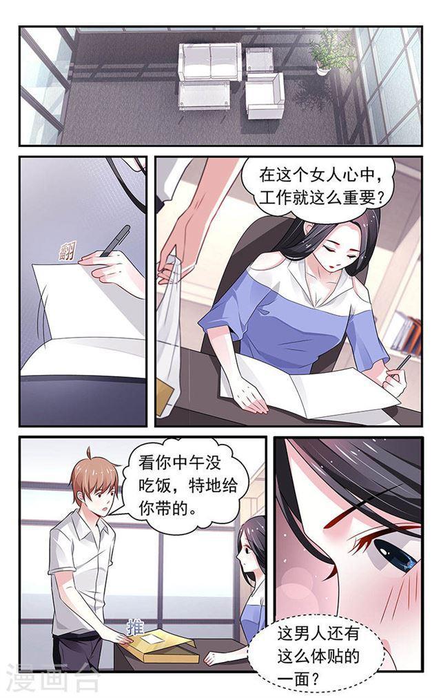 第75话-第75话