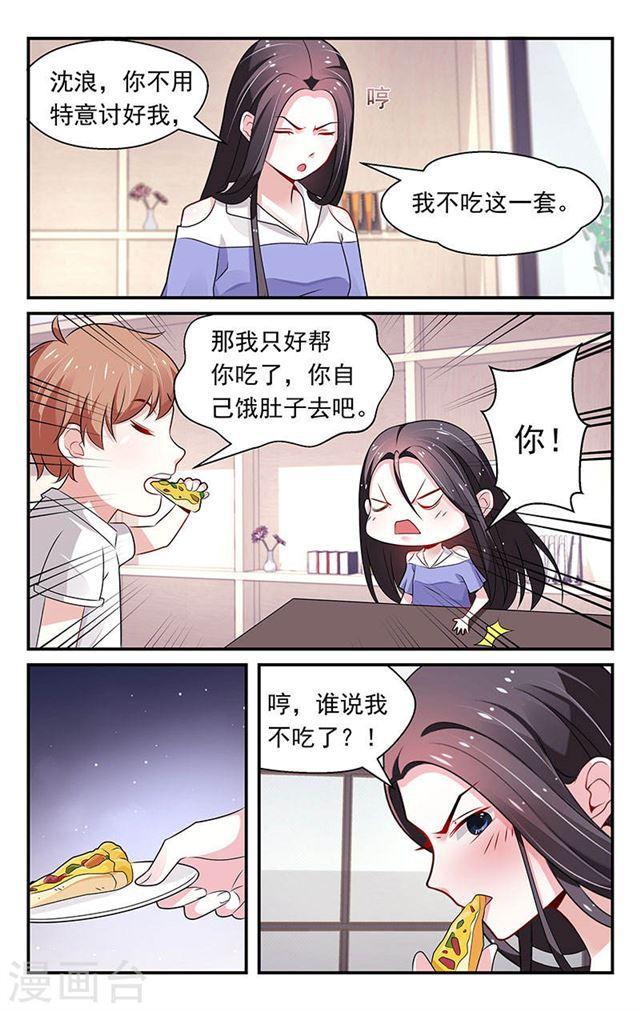 第75话-第75话