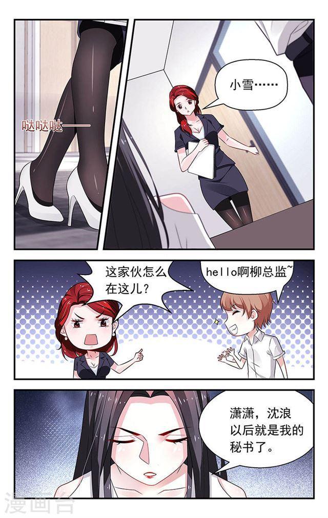 第75话-第75话