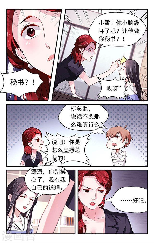 第75话-第75话