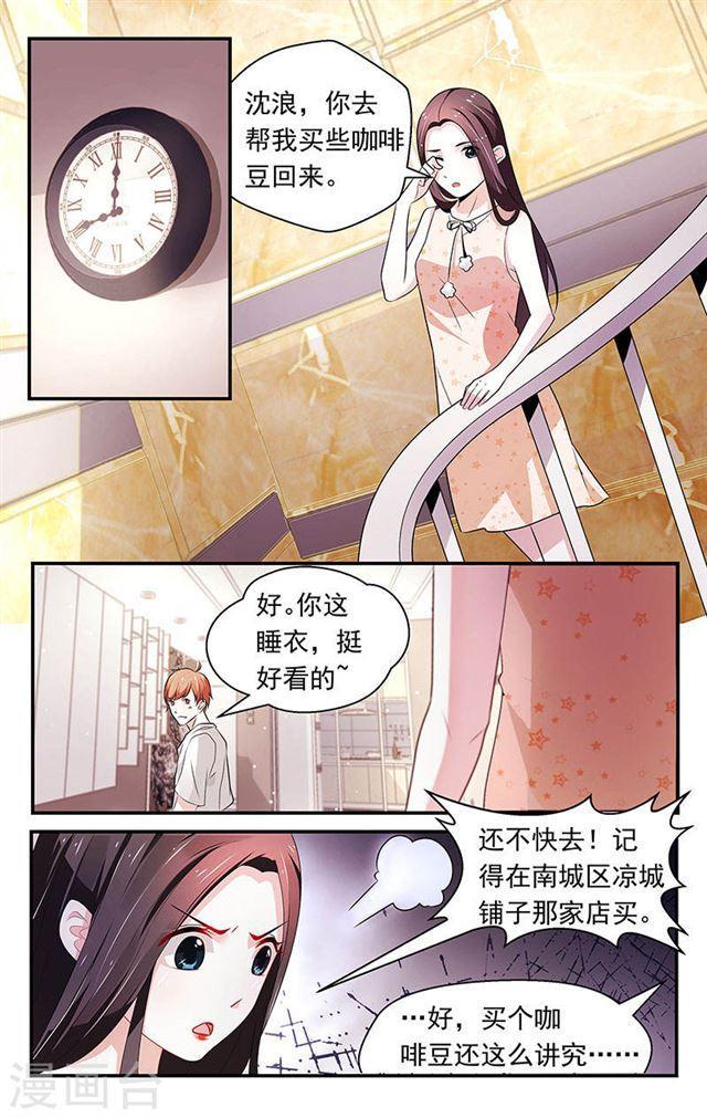 第75话-第75话