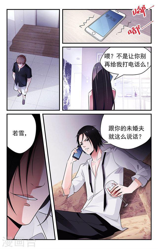 第75话-第75话