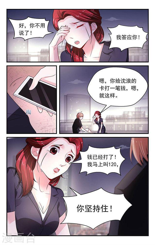 第77话-第77话