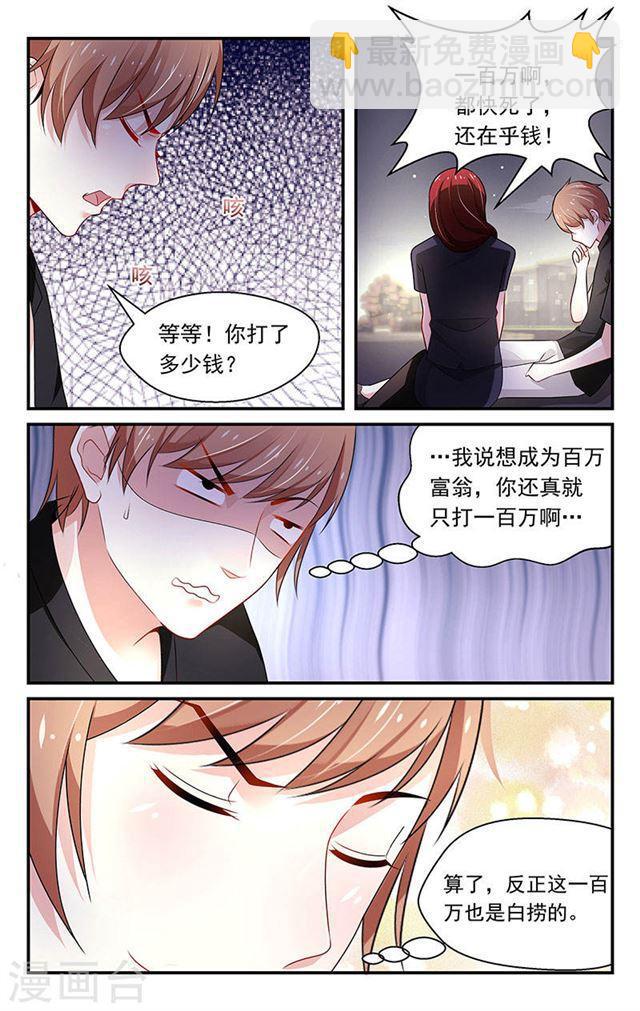 第77话-第77话