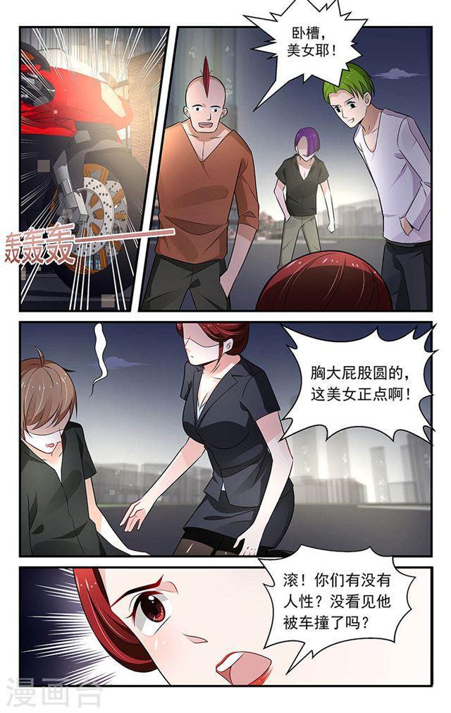 第77话-第77话
