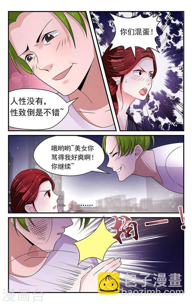 第77话-第77话