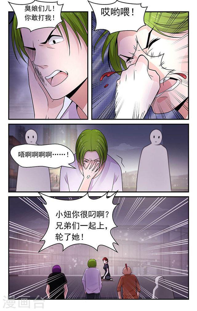 第77话-第77话