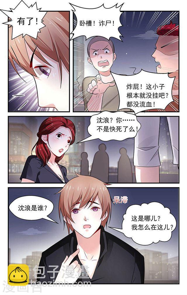 第77话-第77话