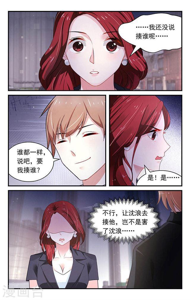 第79话-第79话