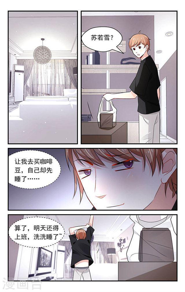 第79话-第79话
