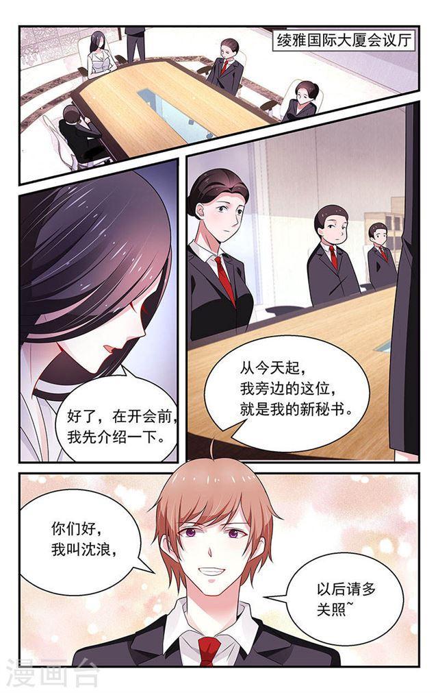 第79话-第79话